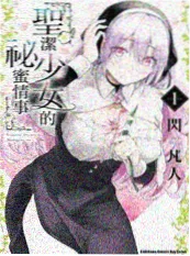 短剧月台漫画社海报