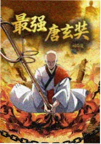 动漫猫町夜话海报